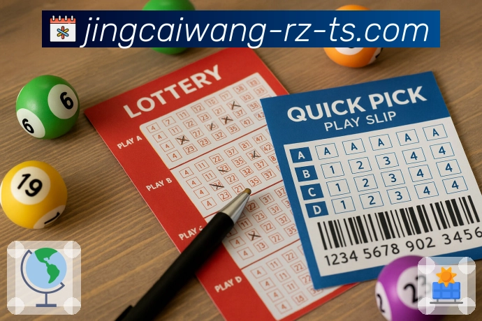 竞彩网 - 全国彩票开奖信息同步发布与查询平台。